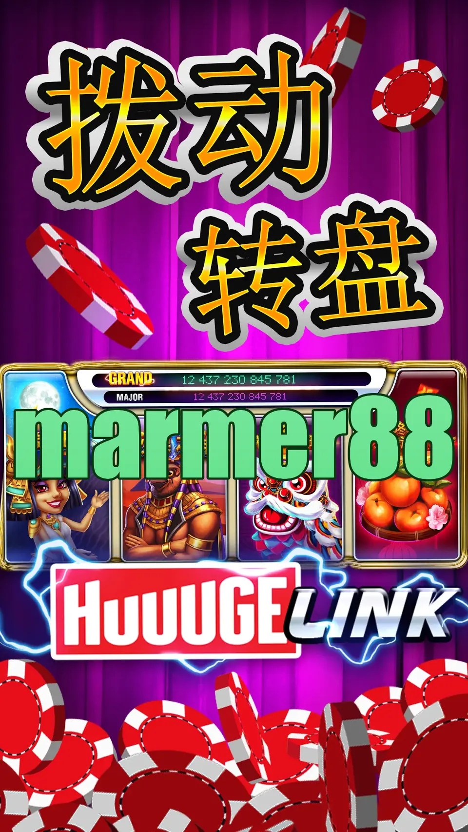 marmer88 APK